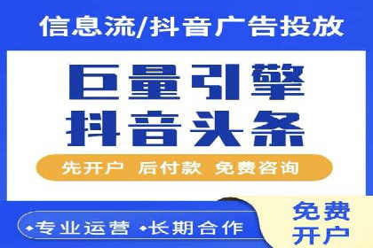 SEM推广竞价案例：精准定位客户