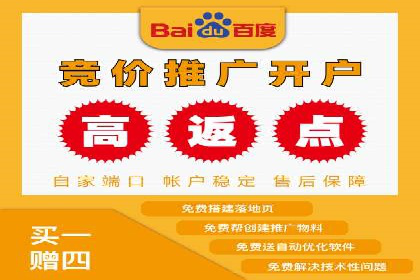 广告效果翻倍的秘密——信息流优化师的工作实录