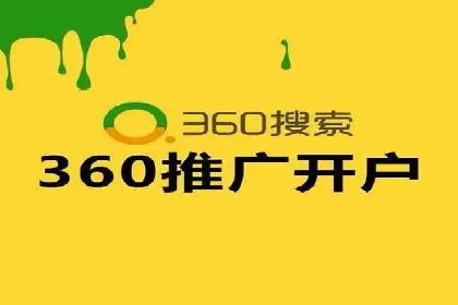 实战案例：SEM广告投放如何实现快速转化